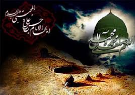 هرمزگان در ۲۸ صفر غرق در ماتم و سوگواری