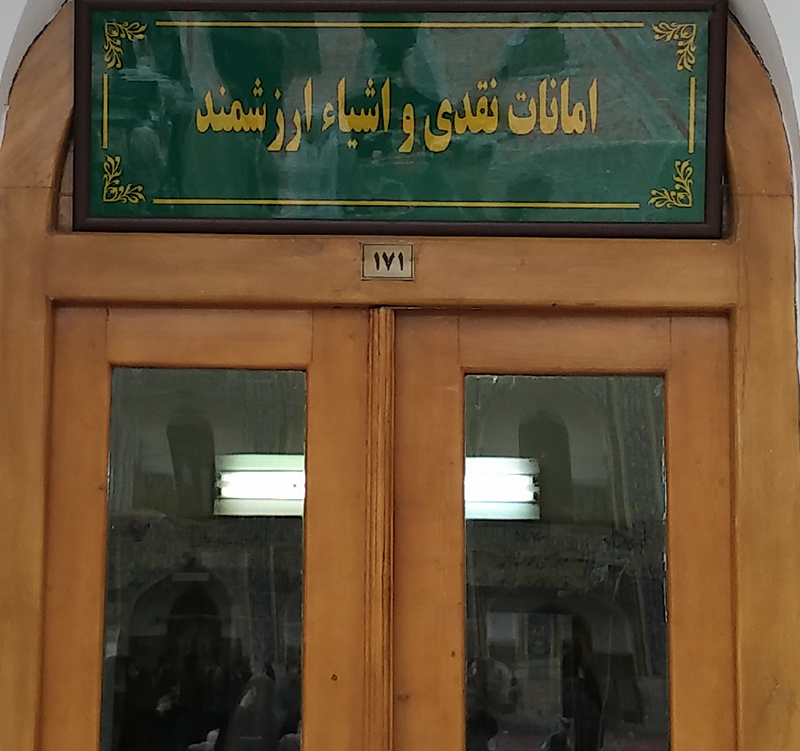 در سوگ نبی جهان سیه می پوشد/ پخت آش ۸۴ هزار کیلویی در شیراز/ لغو محدودیت ترافیکی جاده چالوس تا اطلاع ثانوی