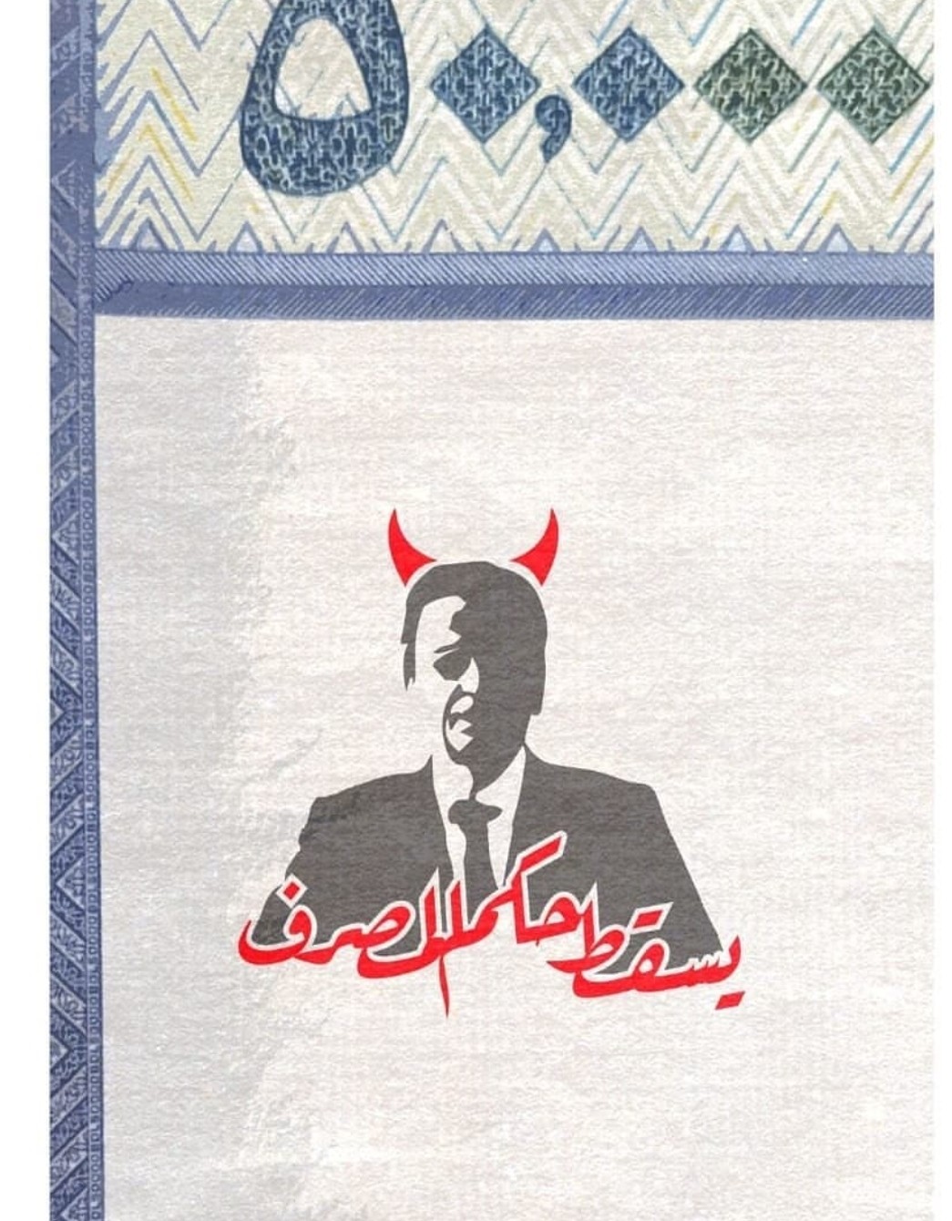 تظاهرات لبنان