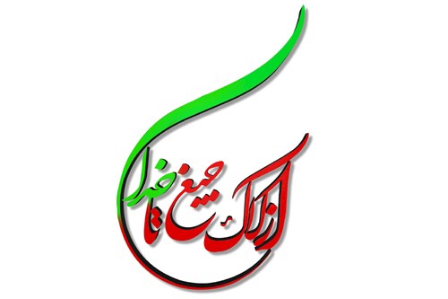 سری جدید لاک جیغ تا خدا سال ۹۹