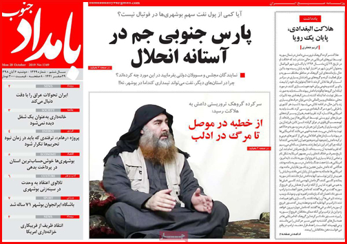 فساد زیر سایه جنگل/کودکان و دایه های بهتر از مادر؟!