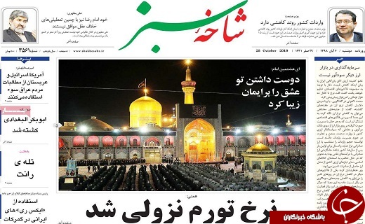 جهان در نا آرامی/سینگال های رئیس به بازار ارز