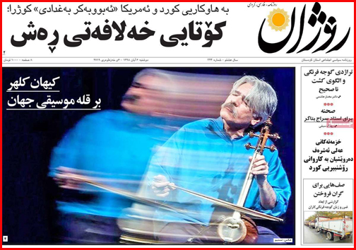فساد زیر سایه جنگل/کودکان و دایه های بهتر از مادر؟!/ شکار ویژه در ادلب