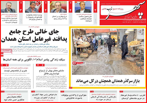 فساد زیر سایه جنگل/کودکان و دایه های بهتر از مادر؟!/ شکار ویژه در ادلب