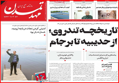 فساد زیر سایه جنگل/کودکان و دایه های بهتر از مادر؟!/ شکار ویژه در ادلب