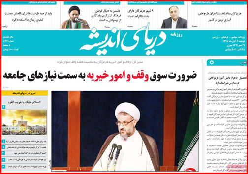 فساد زیر سایه جنگل/کودکان و دایه های بهتر از مادر؟!/ شکار ویژه در ادلب