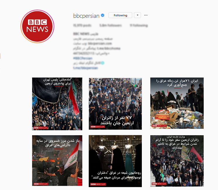 اولویت BBC فارسی چیست؟