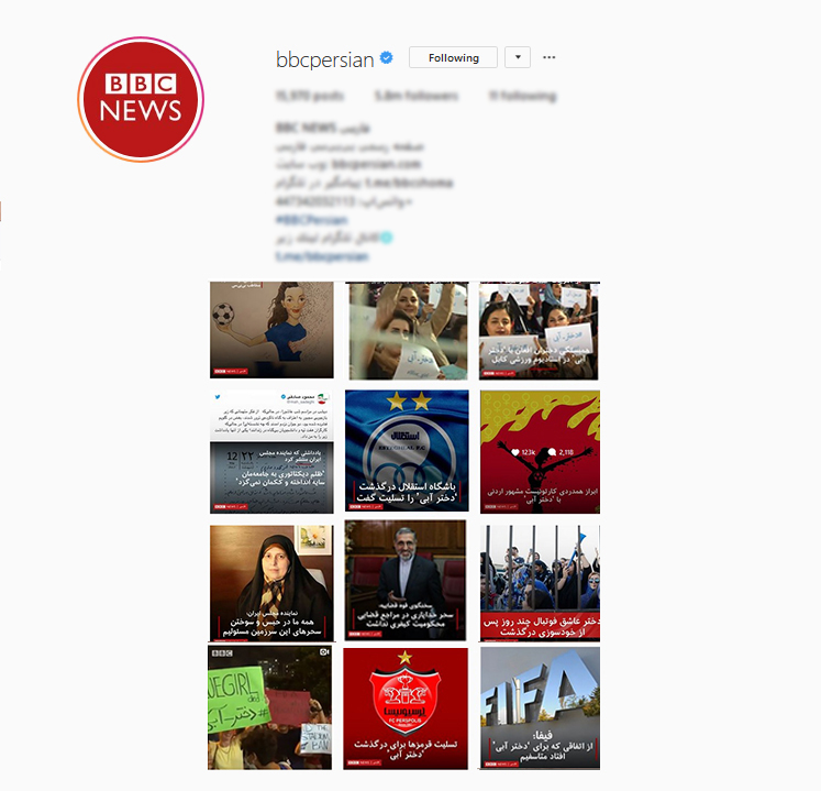 اولویت BBC فارسی چیست؟