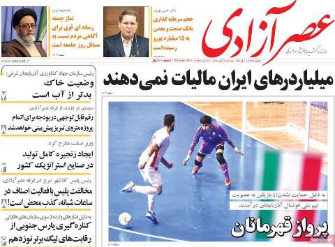 تهدید سلامت جامعه با میوه های آغشته به استیلن/تاریخچه تندروی از حدیبیه تا برجام
