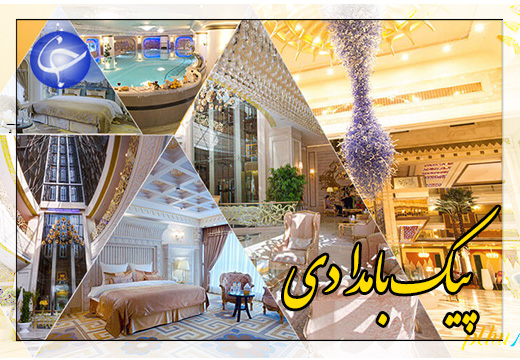 سالروز شهادت امام رضا (ع)، فرصتی برای سوء استفاده برخی افراد از جیب زائران + صوت
