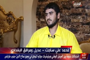 باجناق سرکرده داعش: بغدادی هرگز تصور نمی&zwnj;کرد کشته شود
