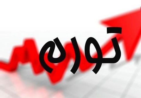 فاصله تورمی دهک&zwnj;ها کم شد
