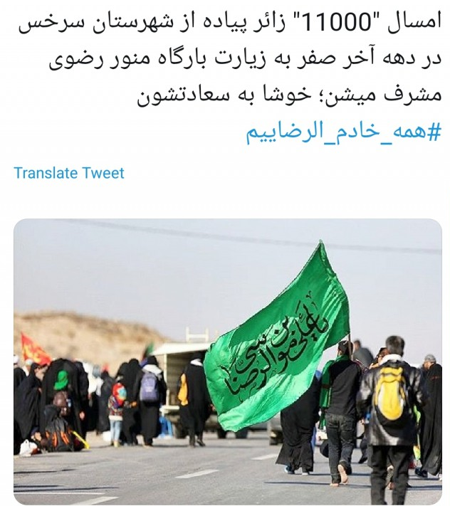 در آرزوی تو گام برمی دارم