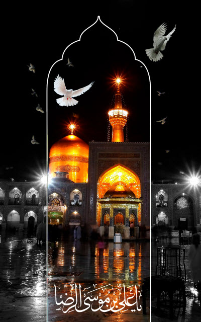 زیباترین استوریها و تصاویر پروفایل به مناسبت روز شهادت امام هشتم(ع) زیباترین استوریها و تصاویر پروفایل به مناسبت روز شهادت امام هشتم(ع)