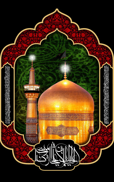 زیباترین استوریها و تصاویر پروفایل به مناسبت روز شهادت امام هشتم(ع) زیباترین استوریها و تصاویر پروفایل به مناسبت روز شهادت امام هشتم(ع)