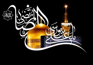 مکان های برگزاری مراسم عزاداری شهادت امام رضا (ع) درهرمزگان / پخش زنده از شبکه استانی