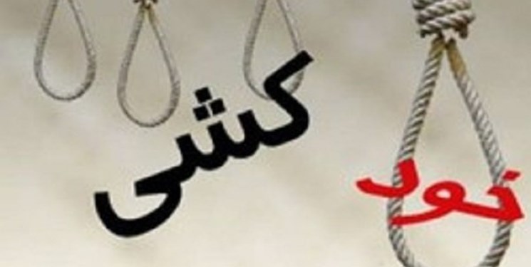 علائم داشتن افکار &laquo;خودکشی&raquo; در افراد چیست؟///گلی