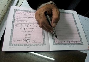 کشف ۲۶ فقره سند جعلی در شهرکرد