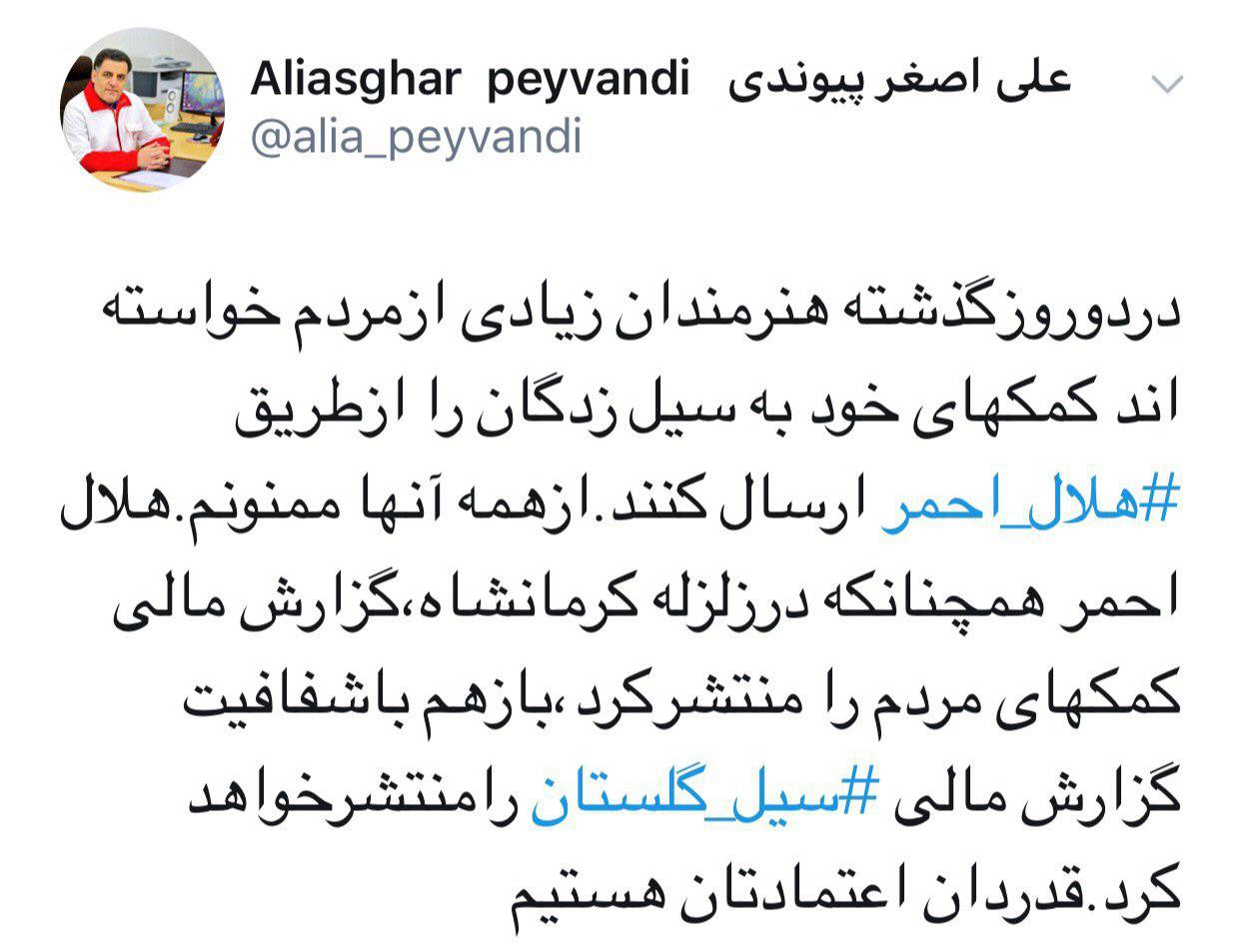 حال این روز های سلبریتی ها؛ از دغدغه های معنوی تا دل نگرانی های آبکی!