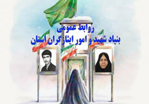 مادر شهید سید مهدی رفیعی آسمانی شد