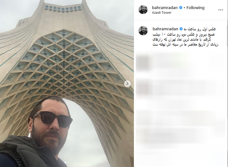 سلفی بهرام رادان با ماندنیترین نماد تهران / سلفی بهرام رادان با ماندنیترین نماد تهران /