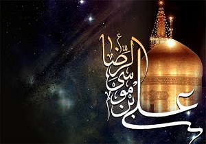 آیین‌های سالروز شهادت ثامن الحجج (ع) برگزار می‌شود