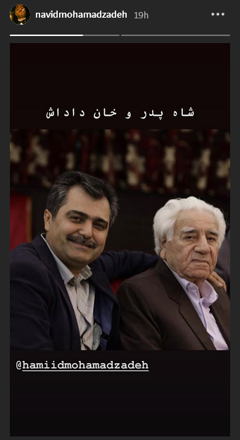 سلفی بهرام رادان با ماندنیترین نماد تهران / استوری خاص سیاوش خیرابی در سفر به مشهد / عکس دیده نشده از خانواده نوید محمدزاده سلفی بهرام رادان با ماندنیترین نماد تهران / استوری خاص سیاوش خیرابی در سفر به مشهد / عکس دیده نشده از خانواده نوید محمدزاده