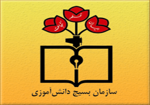 اجرای برنامه‌ های هفته بسیج دانش آموزی در لارستان