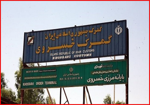 خسروی سند افتخار کرمانشاه در اربعین حسینی/ کرمانشاه قرن هاست که قدمگاه زائران ابا عبدالله الحسین است
