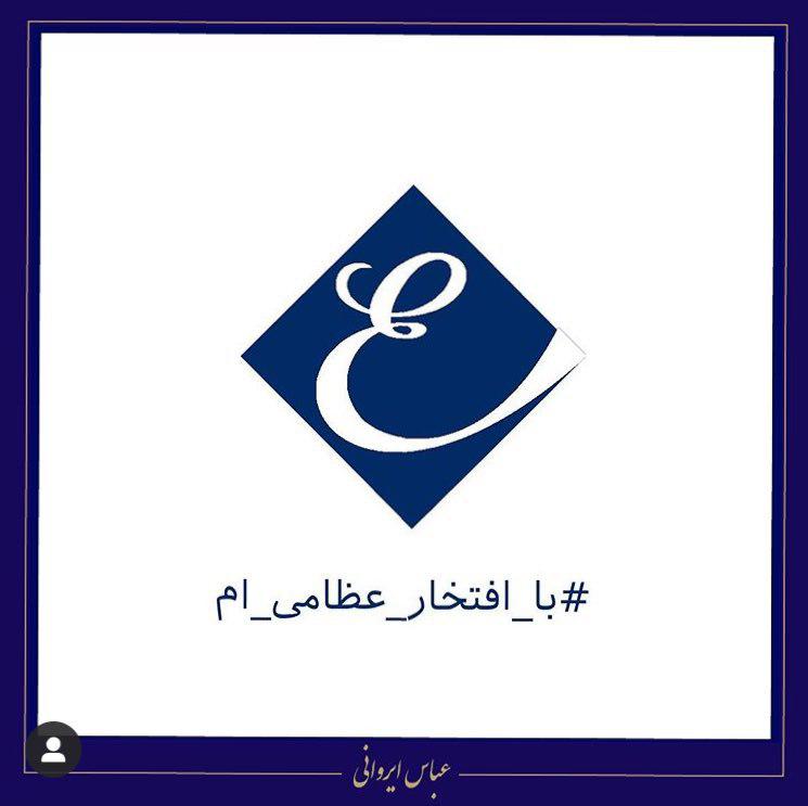 حمایت عجیب کارکنان عظام خودرو از متهم ۷۶۴ میلیون دلاری حمایت عجیب کارکنان عظام خودرو از متهم ۷۶۴ میلیون دلاری
