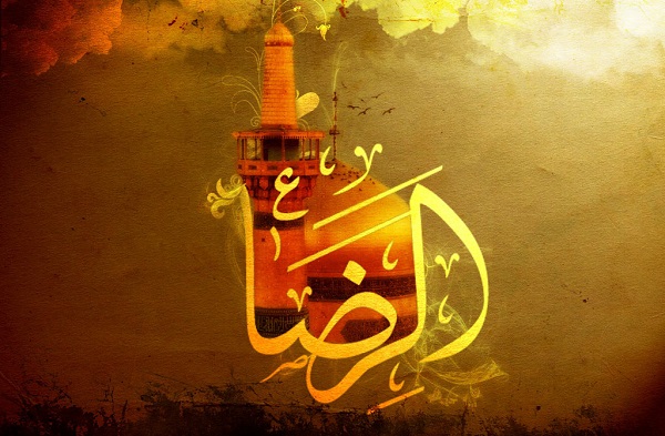 زیباترین استوری&zwnj;ها و تصاویر پروفایل به مناسبت روز شهادت امام هشتم(ع)