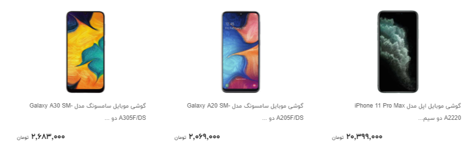 خرید گوشی همراه چقدر تمام می شود؟ + قیمت
