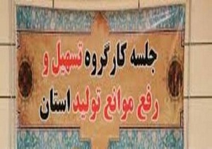 توسعه شرکت صادراتی در بندرعباس/ اختصاص زمین تصویب شد.