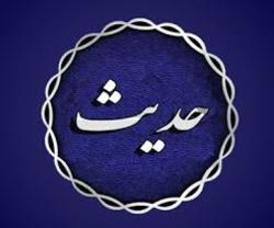 حدیثی از حضرت امام رضا (ع) + تصویرنوشته