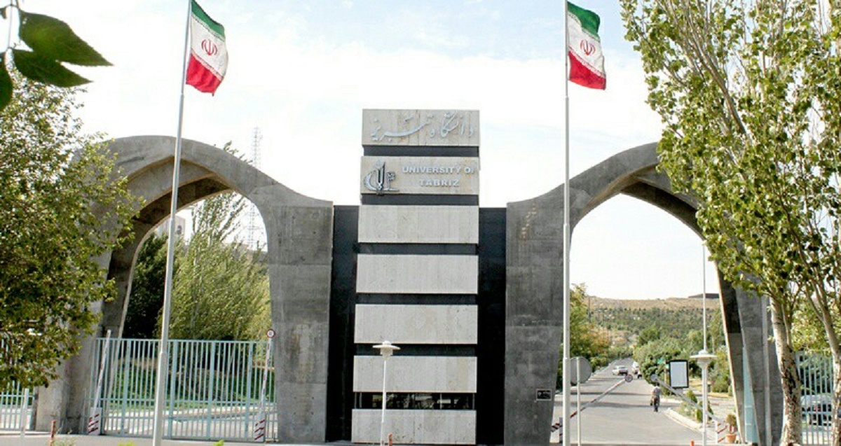 سه دانشگاه تبریز درمیان دانشگاه‌های برتر جهان