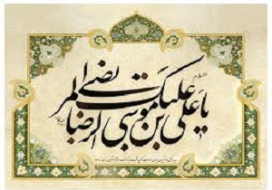 معرفی برگزیدگان سوگواره استانی خوشنویسی امام رضا (ع)