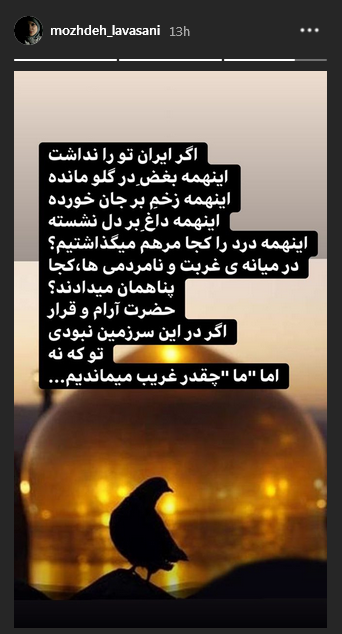 هنرمندان