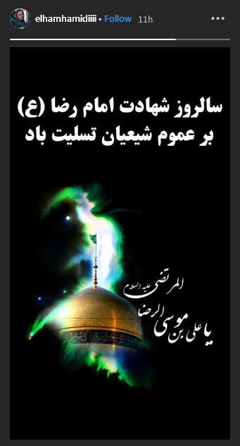 هنرمندان
