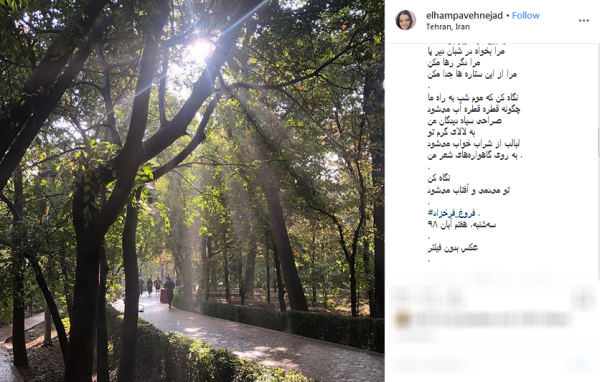 تسلیت هنرمندان به مناسبت شهادت امام رضا(ع) /