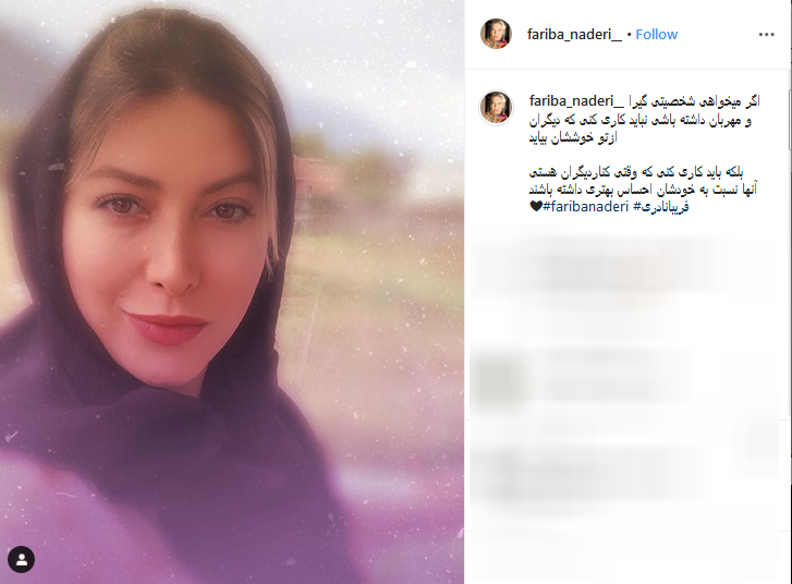 تسلیت هنرمندان به مناسبت شهادت امام رضا(ع) /