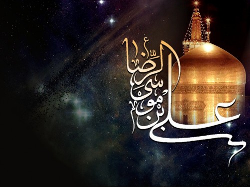 گلچینی از احادیث اخلاقی و ناب امام رضا (ع)