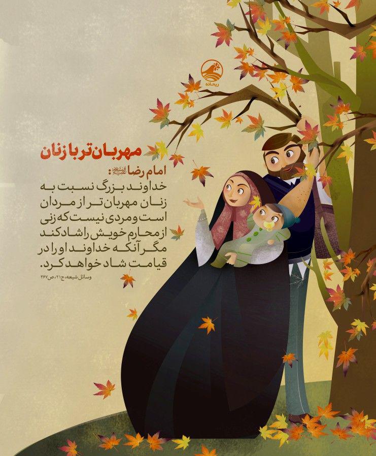 حدیث