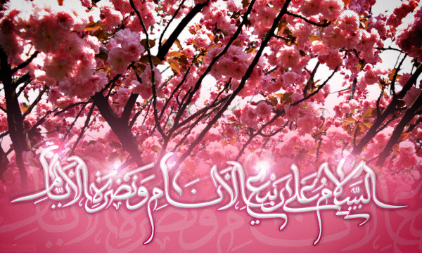 تصاویر پروفایل و والپیپر&zwnj;های زیبا ویژه حلول ماه ربیع الاول