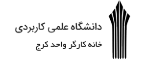 نخستین رویداد شتاب سازمان‌های هوشمند در البرز