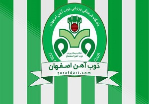 تماشای رایگان رقابت ذوب آهن و شاهین بوشهر