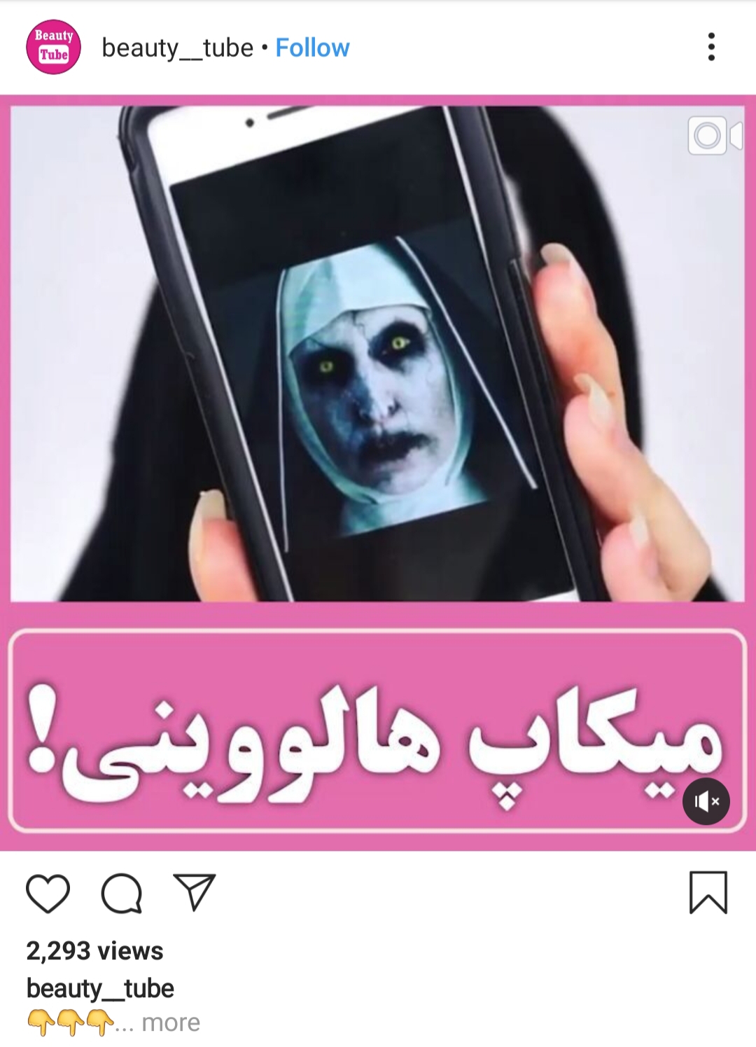 هالووین جشنی با ریشههای سنتی یا شیطان پرستی؟ / از تور ویژه تا لباسها و گریمهای عجیب هالووین در ایران +تصاویر هالووین جشنی با ریشههای سنتی یا شیطان پرستی؟ / از تور ویژه تا لباسها و گریمهای عجیب هالووین در ایران +تصاویر