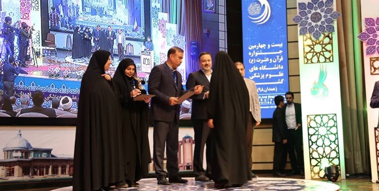 معرفی برگزیدگان جشنواره قرآن و عترت دانشگاه&zwnj;های علوم پزشکی کشور