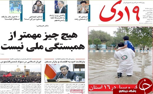 نرخ تورم نزولی شد/واردات کشور روند کاهشی دارد