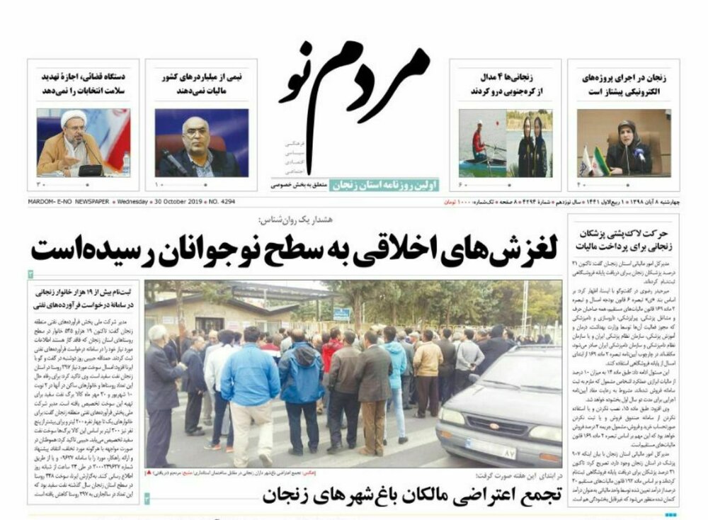 لغزش های اخلاقی به نوجوانان رسیده است/ قیمت هفت گروه خوراکی کاهشی شد