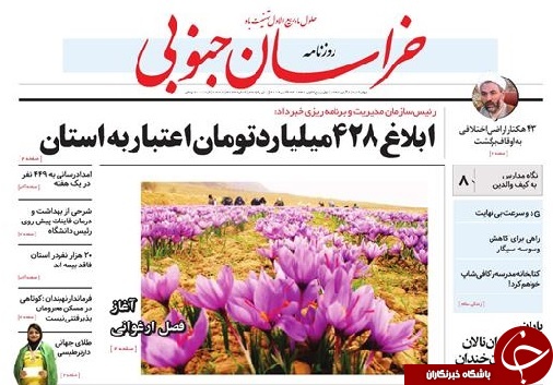 تیتر